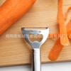 Venta al por mayor de fábrica pelador multifuncional de acero inoxidable para verduras y frutas, melón, cepilladora, gadget de cocina, suministros para el hogar y el restaurante
