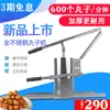 Máquina de Fazer Almôndegas Comercial Máquina de Fazer Bolinhos de Peixe Máquina de Fazer Bolinhos de Arroz Grudento Bolinhos Fritos Máquina de Formar Bolas Redondas Multifuncional Prensa de Almôndegas Doméstica