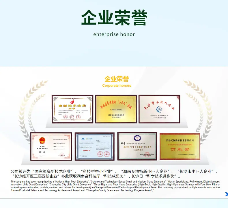 立式半圆行星球磨机