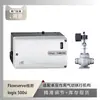 O posicionador de válvula Flowserve Logix 500si é pareado com a válvula de esfera de baixa temperatura Chuanyi R100