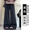 Calça Wide Leg Brilhante de Chenille para Mulheres, Outono e Inverno 2026 Nova Cintura Alta Solta Estilo Bf, Estilo Preguiçoso, Calça Reta Grossa com Forro de Lã