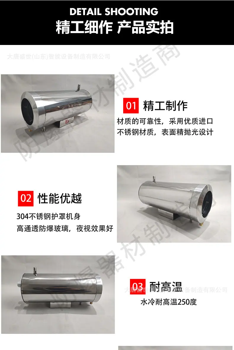 阿里巴巴---防爆器材制造商--风冷水冷--详情页_07.j
