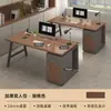 Mesa de escritório moderna simples, mesa de computador para funcionários, mesa de escritório, estação de trabalho simples para funcionários, combinação de mesa e cadeira, escrivaninha para casa