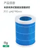 Núcleo de Filtro de Repuesto para Humidificador Xiaomi Mijia Pure CJSJSQO1DY-LXPro Tipo Mejorado Sin Niebla