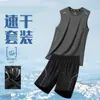 Camiseta Regata de Seda Gelo Masculina Verão Fina Secagem Rápida Manga Curta Shorts Esporte Secagem Rápida Regata Fitness Roupa de Basquete Moderna