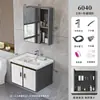 Conjunto de gabinete de banheiro inteligente removível transfronteiriço, conjunto de gabinete de lavatório de banheiro, bancada de lavagem de mãos e lavatório de cerâmica integrado
