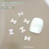 Celebridad de Internet Verano Nuevo Accesorios para Uñas con Forma de Lazo de Hielo Mini tamaño pequeño Lazo de Cinta Lazo de Corbata Decoración de Diamante para Uñas de Resina