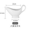 Cuchara de Leche de Cerámica Olla de Leche Comida Occidental Bistec Salsa de Pimienta Negra Cubeta de Jugo Vajilla de Cocina Taza de Azúcar en Cubos de Café Taza de Leche Utensilios