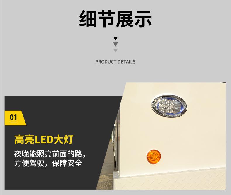 详情_18.jpg