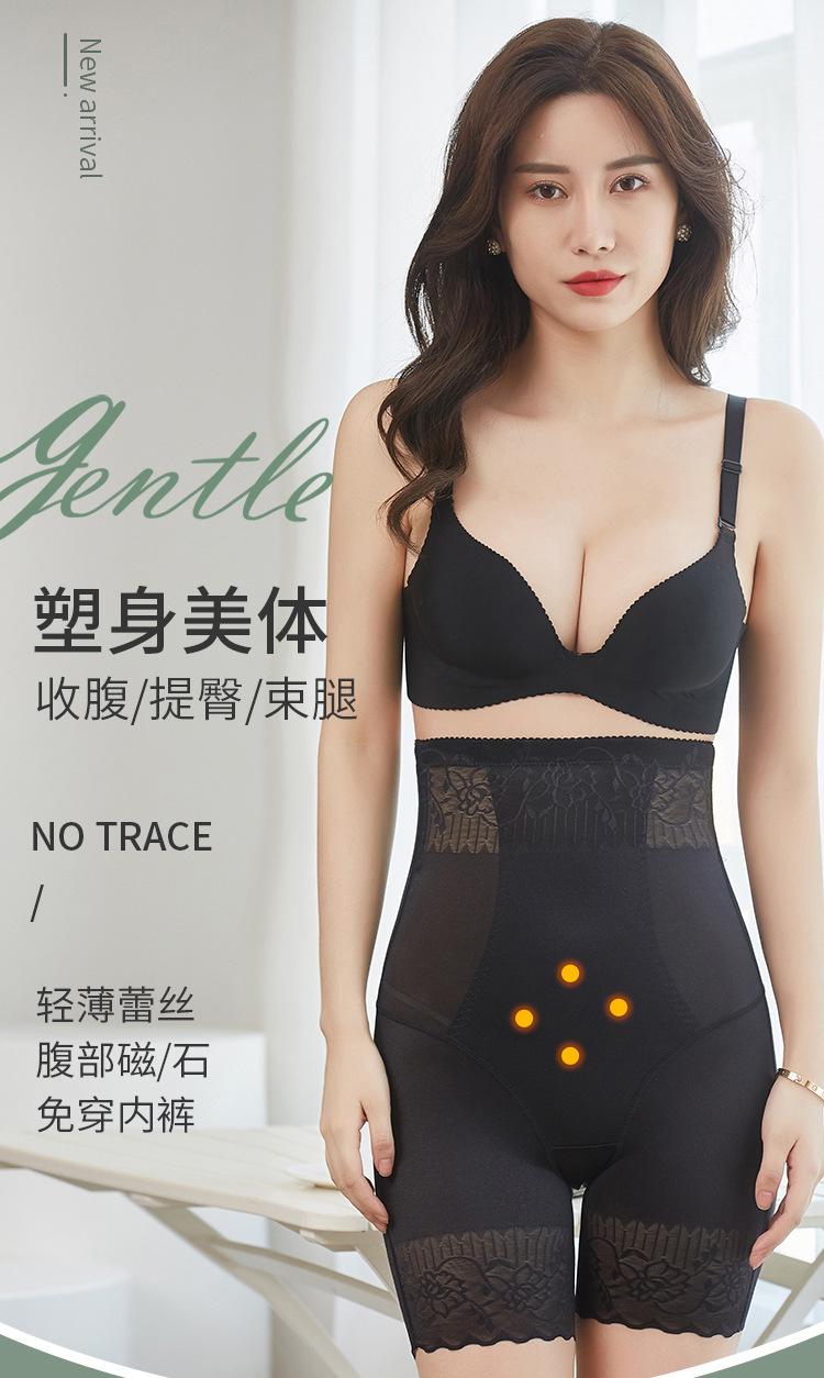 赖晓霞蕾丝收腹裤_01.jpg