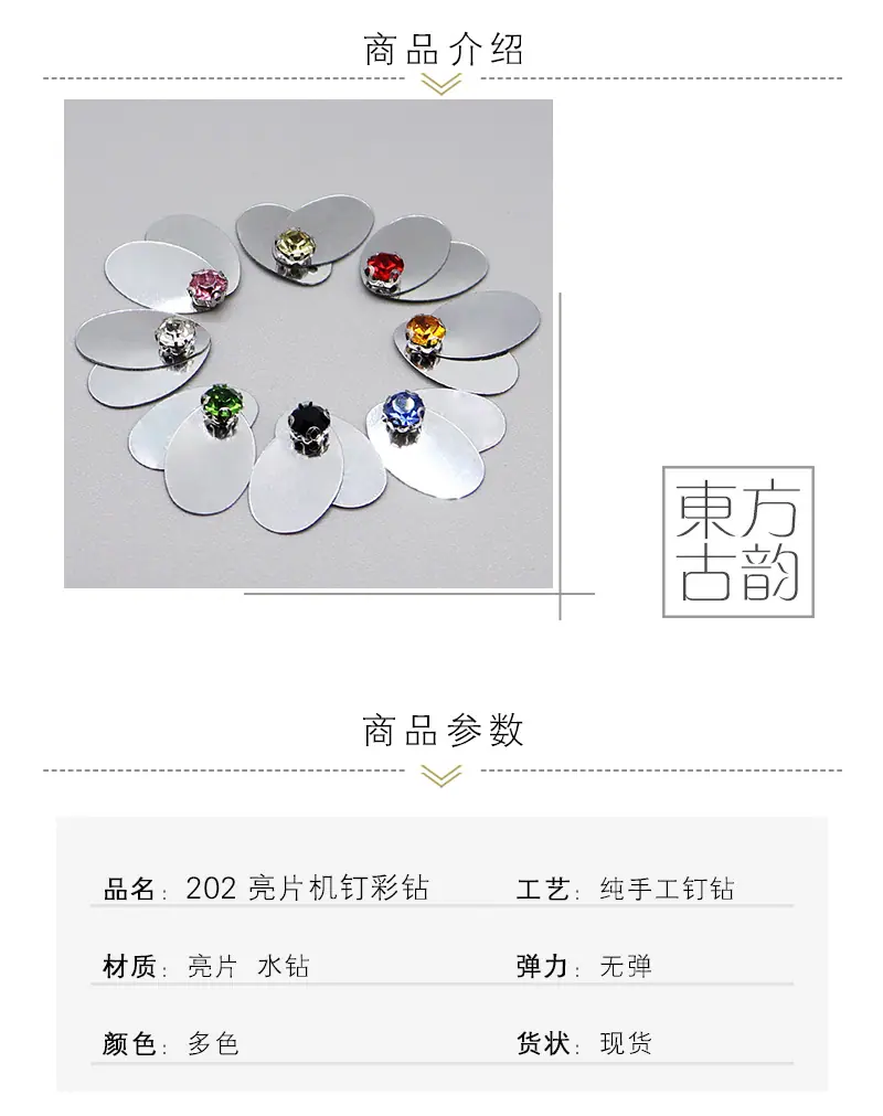01 珠链.jpg