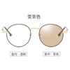 Gafas Retro Cat-Eye Europeas y Americanas para Mujeres, Profesionales, Se Pueden Equipar con Lentes de Prescripción, Gafas Planas, Monturas de Gafas Cambiantes de Color