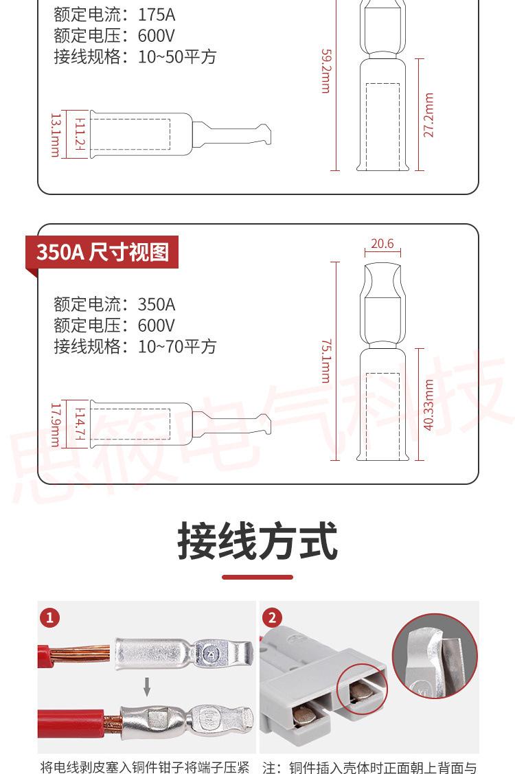 详情_13.jpg