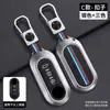 Adecuado para Cubierta de Llave de Coche Fiat 500 Bravo Iveco Ousheng Cubierta Protectora de Gama Alta
