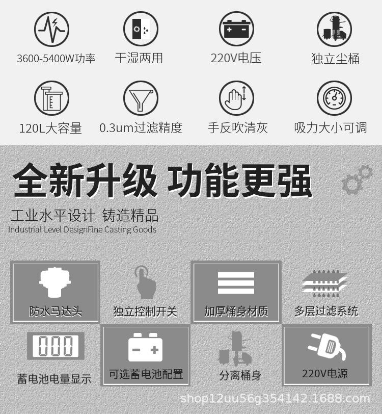 工业吸尘器2.png