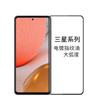 Adecuado para Película Templada Negra con Borde de Seda para Pantalla Completa Samsung A57 y Película Protectora de Pantalla Frontal Transparente para Pantalla Media Galaxy M33