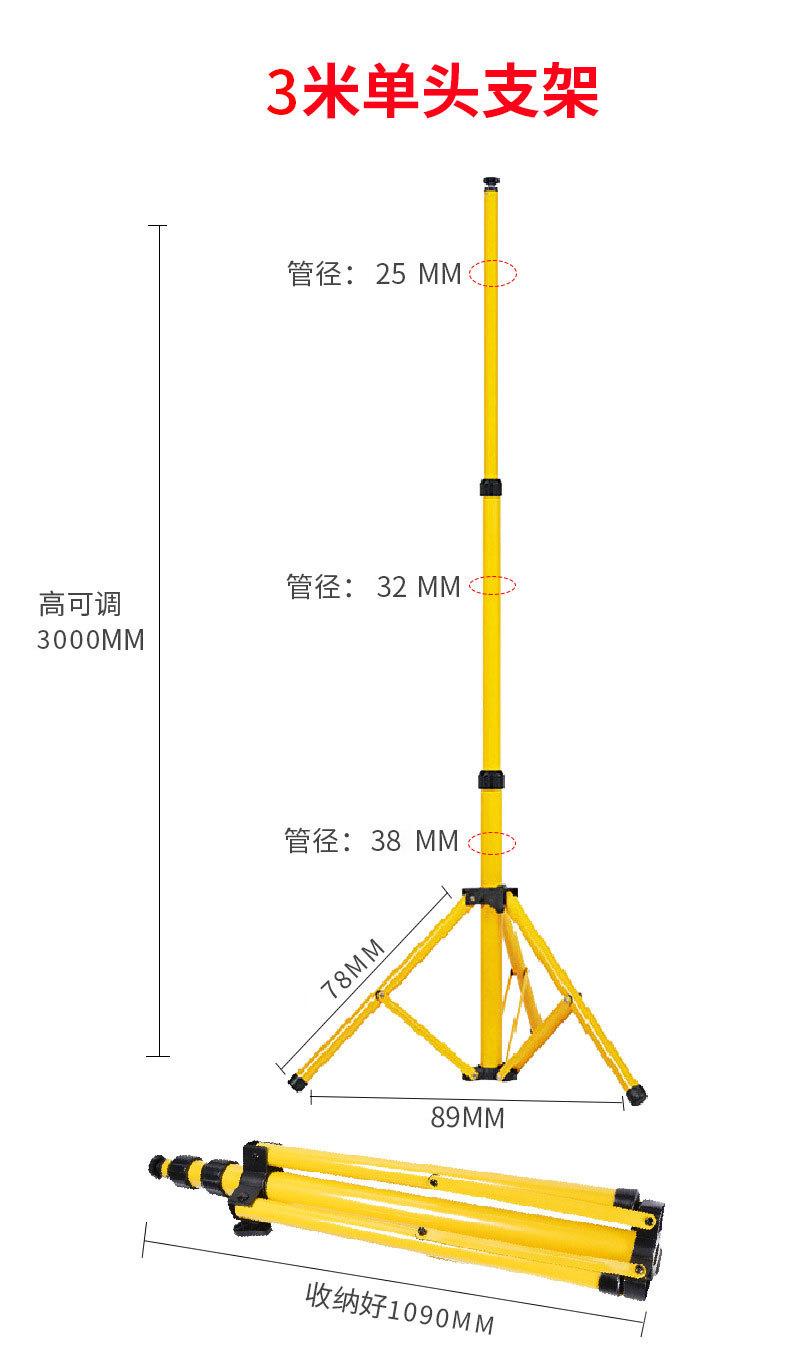 3米单头