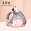 Coleira para gato colete anti-fuga respirável refletivo arnês para animais de estimação para cães pequenos e gatos, suprimentos para animais de estimação