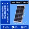 Panel Solar Fotovoltaico Monocristalino para Alumbrado Público Panel Solar de Energía Solar 6V18V25W60W150W Panel Fotovoltaico Panel de Carga
