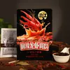 Sazonador Picante Personalizado para Cangrejo de Río 180g Sazonador Picante para Olla Caliente de Camarones y Cangrejo Receta Secreta de Chongqing