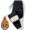 Roupa de Trabalho Masculina Calça Esportiva com Forro de Fleece Espesso Quente de Inverno Lã de Cordeiro Solta Tamanho Grande Reta Casual