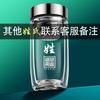 Letras gratis doble capa vidrio de huevo de ganso vidrio de borosilicato alto portátil resistente a altas temperaturas taza de té para el hogar al por mayor