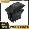 Interruptor universal para yate de 3 pies sin luces modificación de coche robot barredor toldo interruptor de alimentación de arranque