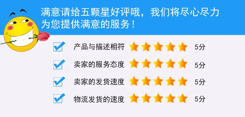 详情页（其他产品）_12.jpg