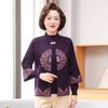 Elegante abrigo grueso de manga tres cuartos camisa de manga larga para debajo traje de dos piezas para abuela ropa para mujeres de mediana edad y mayores Otoño e Invierno 2023 Nuevo