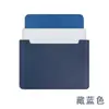 Bolsa de Cuero para Laptop Bolsa Interior para MacBook Funda Protectora para iPad Ligera y Resistente al Desgaste Matebook de 14 pulgadas