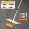 Mopa Plana de Aleación de Aluminio para Uso Doméstico, Tamaño Grande, Limpieza sin Manos, Uso Comercial, Mopa Perezosa para Áreas Grandes, Herramienta de Limpieza