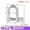 Grillete galvanizado en forma de arco, anilla de elevación de acero al carbono, anilla de herradura, anilla de sujeción de elevación forjada en matriz, equipo de aparejo de elevación y tracción fija de ingeniería
