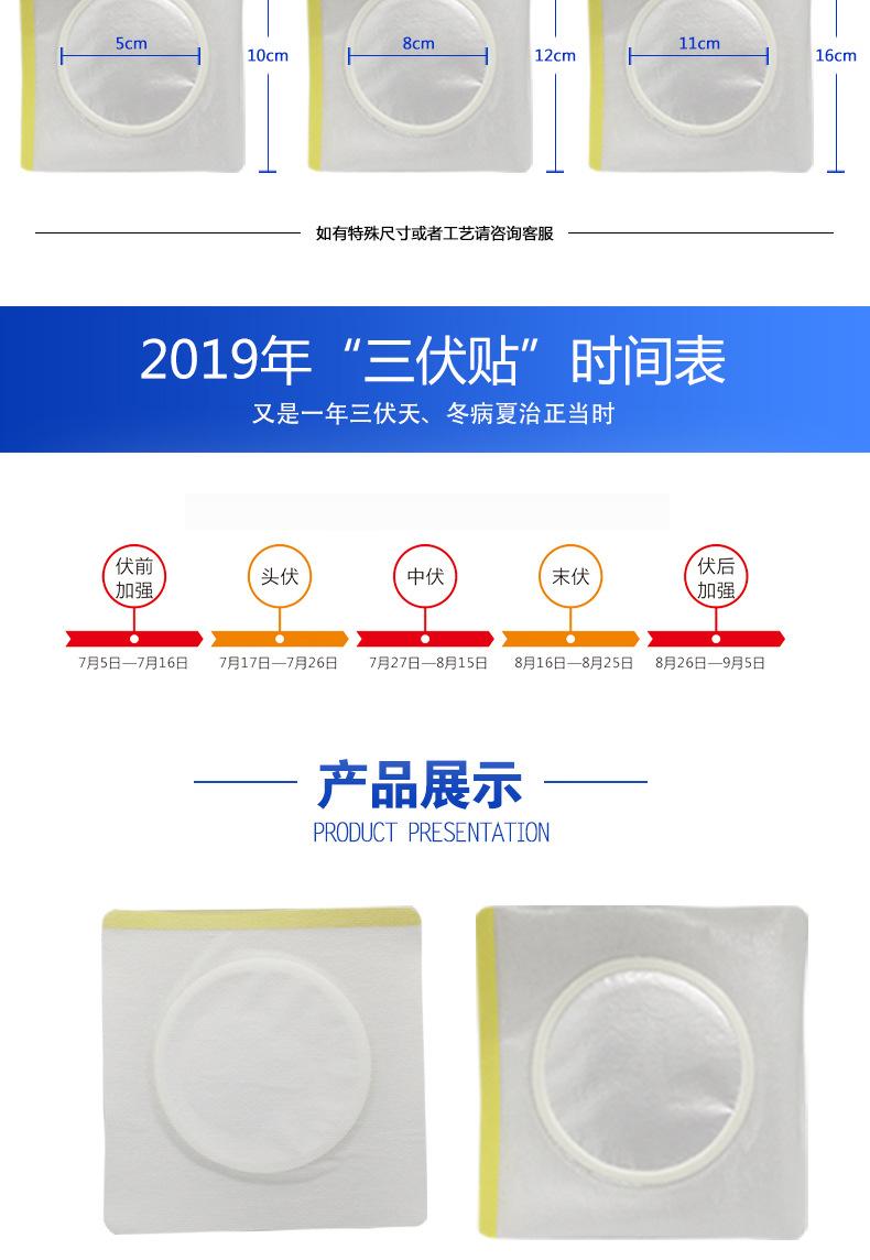 笑康热轧布001_07