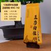 Folhas de Chá Ma Tou Yan de Bolha Única em Sacos Pequenos, Narcissus Qilan Da Hong Pao Flor de Osso de Rocha Fragrância Sacos Internos Pequenos, Sacos para Infusão Longa