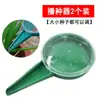 Sembradora de Colza, Charola Manual para Plántulas de Verduras, Sembradora Pequeña Multifuncional para Rábano, Repollo, Jardinería de Flores