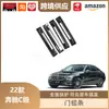 Libos es Adecuado para Tiras de Umbral de Puerta de Mercedes-Benz Clase C 22-24, Tiras Protectoras de Pedal de Puerta de Acero Inoxidable y Pedales de Bienvenida