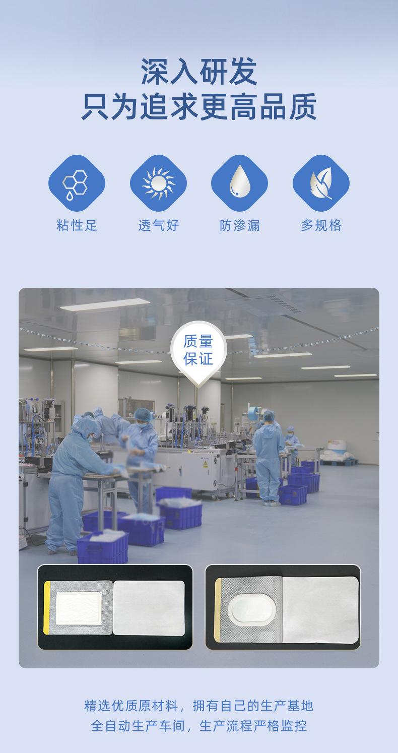 加框加膜空白贴_05.jpg