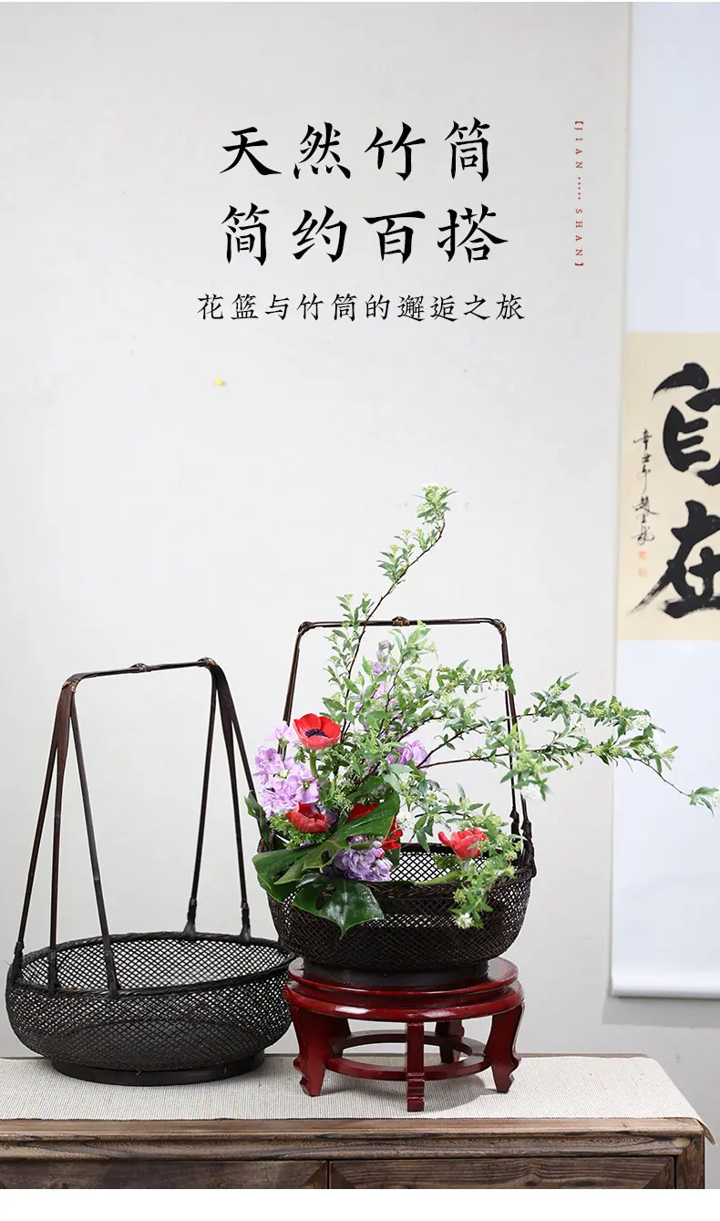 竹篮_11