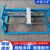 Máquina de fixação, máquina de fixação operada manualmente para mineração, máquina de fixação para correias de 800mm