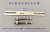Hebilla de Fijación de Bloque de Refrigeración por Agua para Computadora CPU Tarjeta Gráfica Chipset Norte Fijación Refrigerador para Laptop Tira de Presión Abrazadera de Hardware