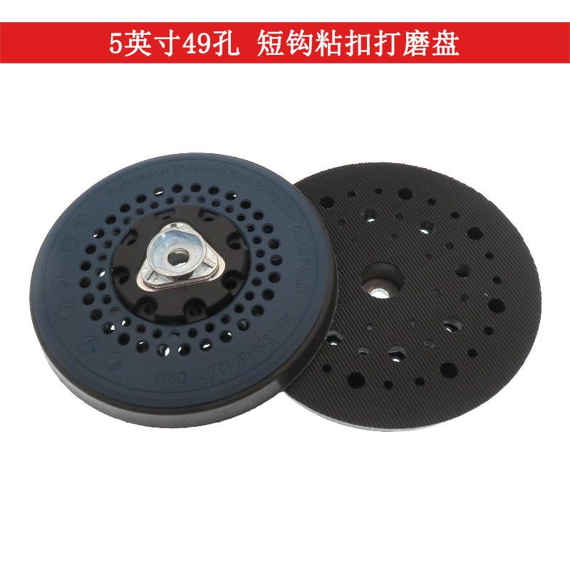 5寸49孔短钩粘扣托盘（蓝盖黑色PU无配件）东研