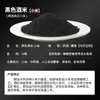 Jiu Mi Xiao Hui, arroz negro aromático medicinal Jiu Mi, cebo para pesca salvaje Jiu Mi, cebo de atracción rápida de peces