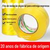 Fita de vedação amarela de alta transparência Dingsheng direta 40cm45cm50cm55cm60cm fita de vedação atacado