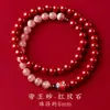 Ojos Hui Mina Cruda Pulsera de Cinabrio Dos Círculos Pulsera de Cristal de Fresa Flor de Durazno Femenina Alto Contenido Arena Púrpura Dorada Cinabrio Imperial