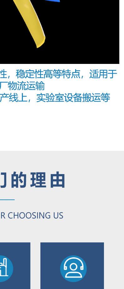 AGV轨道胶带胶-详情_18.jpg