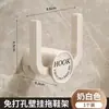 Estante para pantuflas de baño, estante de almacenamiento de zapatos para montar en la pared sin taladrar, gancho de pared para inodoro, gancho mágico para detrás de la puerta