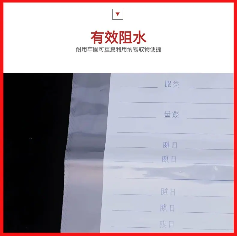 详情6