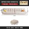 Sofá de Lujo Ligero Italiano Color Crema Fengyunduo Sala de Estar Simple Moderno Apartamento Pequeño Tela Tecnológica Sofá Recto para el Hogar