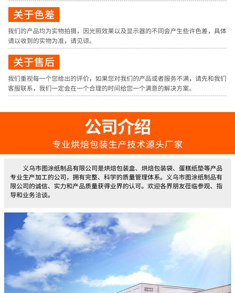 详情1_19
