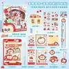 Popular set de regalo para el regreso a clases para estudiantes: Papelería y útiles escolares con temática de manzana, perfectos para actividades en el aula y como recompensas